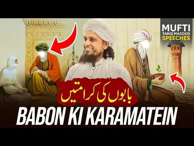 Babon Ki Karamatein | Mufti Tariq Masood Speeches